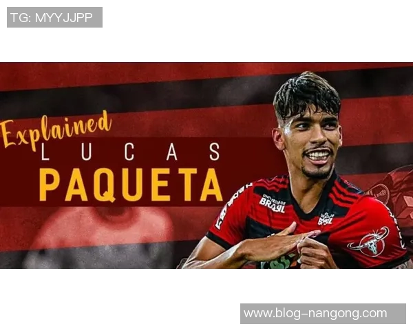 弗拉门戈主席透露与帕奎塔签约进展顺利正在积极解决付款方式问题